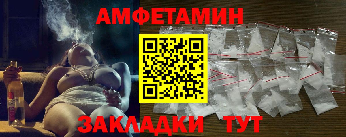 Amphetamine 98% Октябрьский