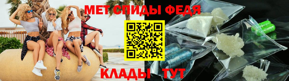 АМФЕТАМИН Premium Октябрьский