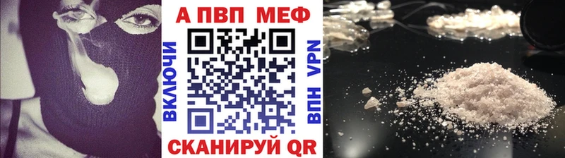 где найти   Октябрьский  Alpha-PVP Crystall 