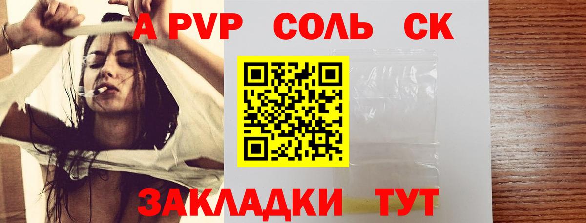 Альфа ПВП СК КРИС  Альфа ПВП СК КРИС  А ПВП мука  Октябрьский  Вход с VPN 