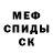 Амфетамин VHQ Kaden A