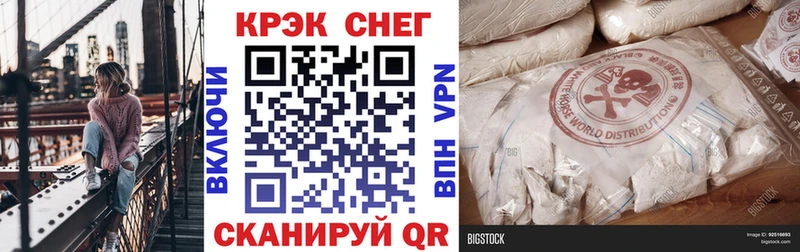 COCAIN Перу  Октябрьский 