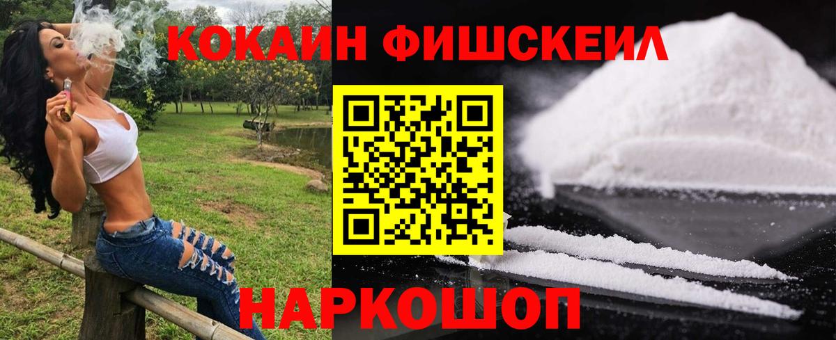Cocaine Колумбийский Октябрьский