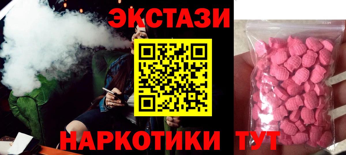 ЭКСТАЗИ DUBAI Октябрьский