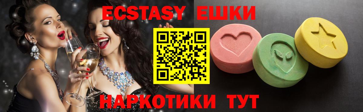 Октябрьский  ЭКСТАЗИ таблы  Молли  Экстази ешки  Вход с VPN 
