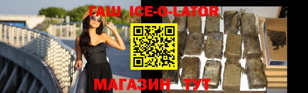 ГАШИШ хэш  Вход с VPN  Октябрьский  Гашиш хэш 