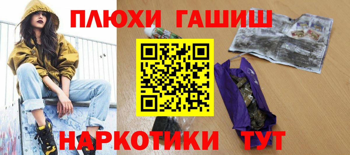 ГАШИШ гарик Октябрьский