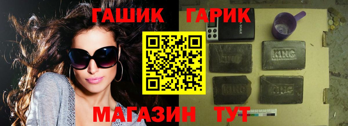 ГАШИШ VHQ  Вход с VPN  ГАШИШ гарик  Октябрьский 