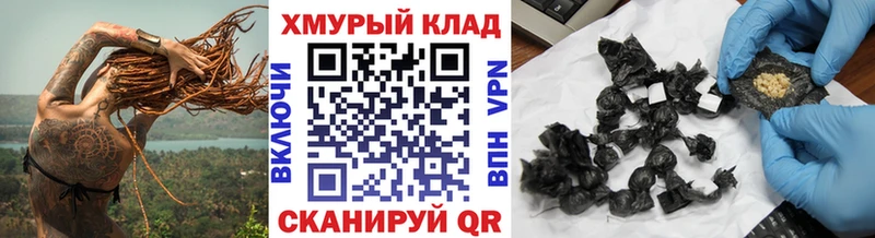 Героин хмурый как найти закладки Октябрьский