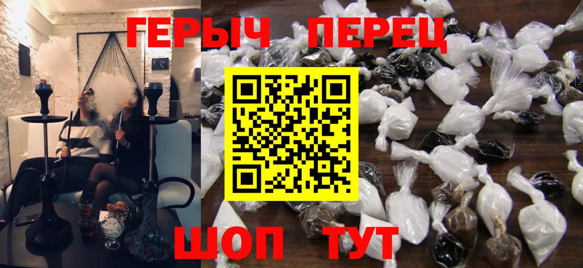ГЕРОИН  ГЕРОИН герыч  Вход с VPN  Октябрьский 