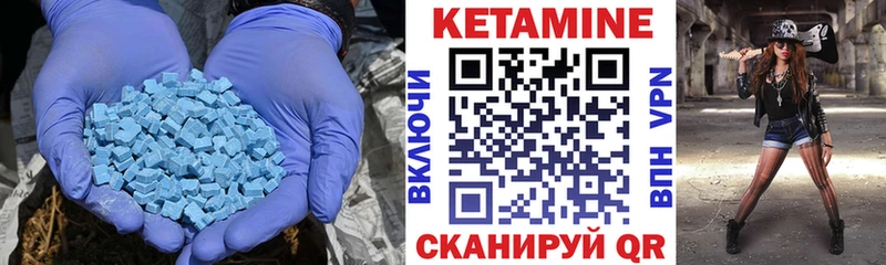 где продают   Октябрьский  Кетамин ketamine 