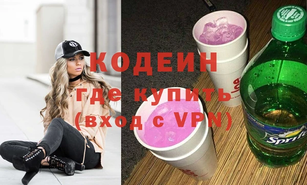прущий лед Абаза