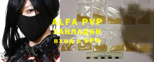 apvp Абинск