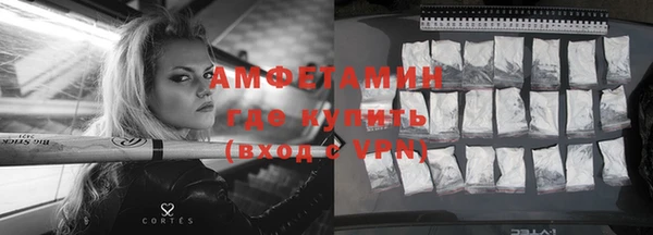 меф VHQ Алзамай