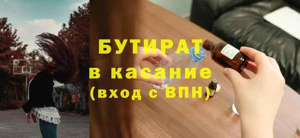 герыч Абдулино