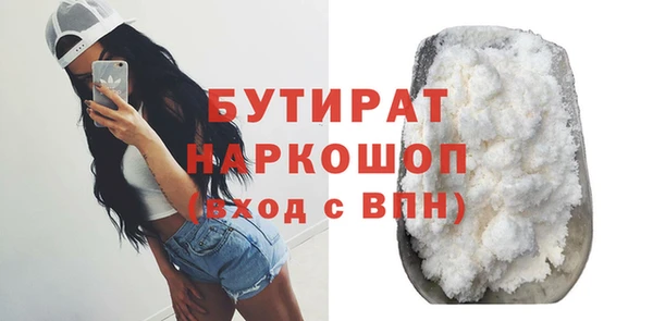 прущий лед Абаза