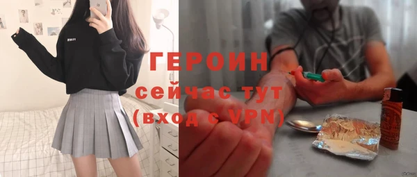 прущий лед Абаза