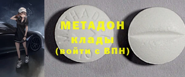 прущий лед Абаза