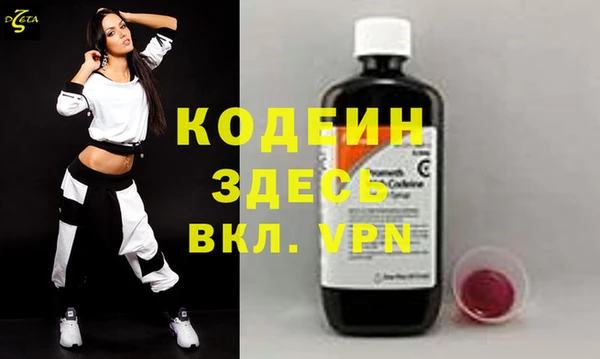 меф VHQ Алексин