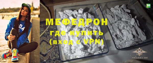 прущий лед Абаза