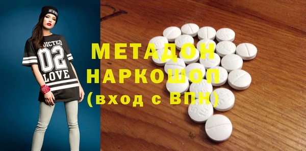герыч Абдулино