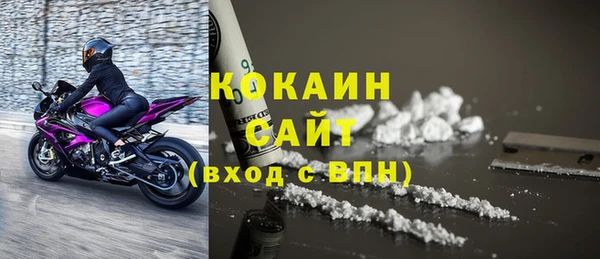 apvp Абинск