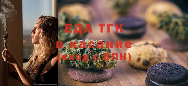 меф VHQ Алексин