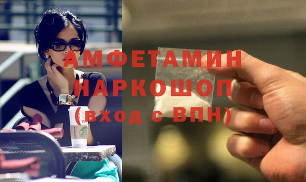 apvp Абинск