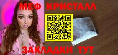 mdpv Нягань