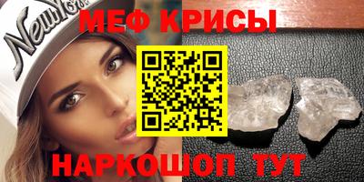 мефедрон VHQ Обь