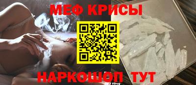 мефедрон VHQ Обь