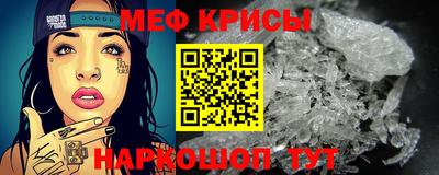 мефедрон VHQ Обь