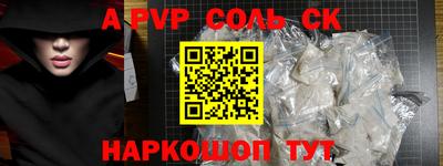 кокаин VHQ Абакан