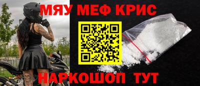 гидра Азнакаево
