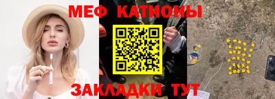 мефедрон VHQ Обь
