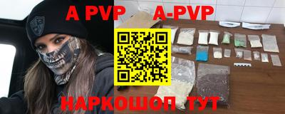 mdpv Нягань