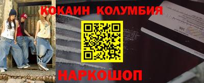 мефедрон VHQ Обь