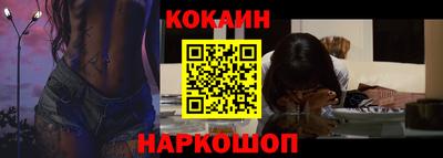 каннабис Обнинск