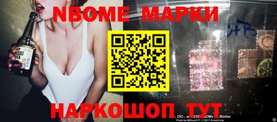 мефедрон VHQ Обь