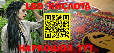 каннабис Обнинск
