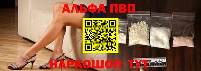 мефедрон VHQ Обь