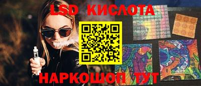 каннабис Обнинск