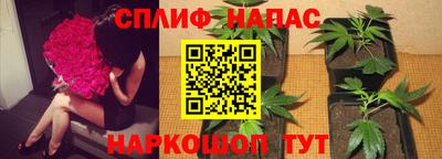 мефедрон VHQ Обь