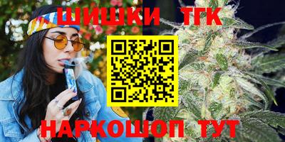 мефедрон VHQ Абинск
