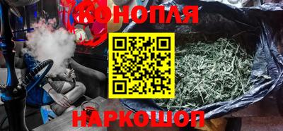 каннабис Обнинск