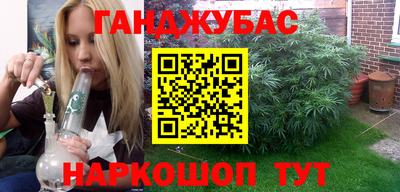 мефедрон VHQ Абинск