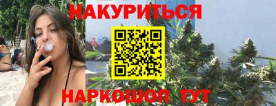 гидра Азнакаево