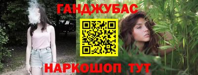 каннабис Обнинск