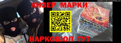 гидра Азнакаево