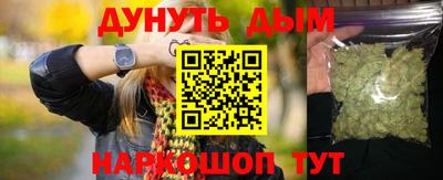 гидра Азнакаево